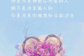 任城专业寻人公司